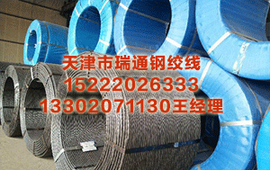 茂名预应力钢绞线价格 从校园到职场，年度最强破镜重圆CP售后来了！